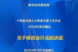 乌度卡：我们靠防守拿下比赛 范弗里特带动全队努力打球